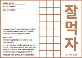 4-Pack Korean-Style Bone Broth: Pasture-Raised Pork (4x 24 oz Jars)